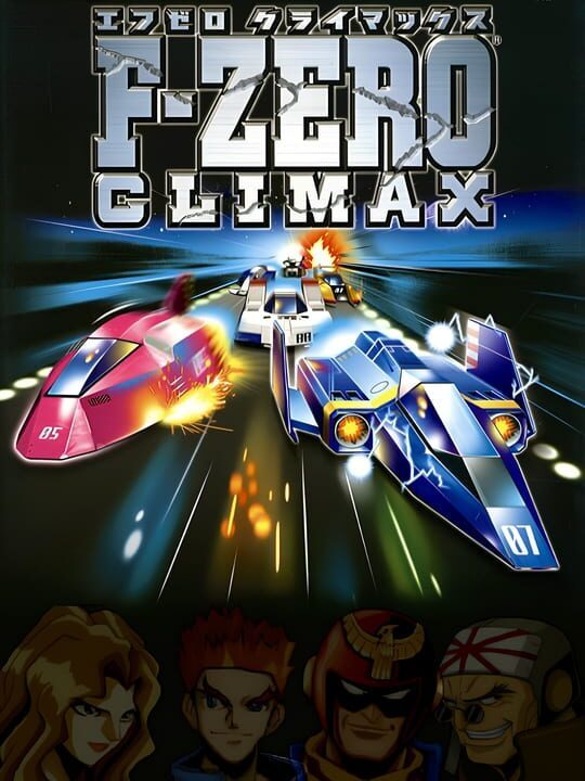 Cover of F-Zero Climax