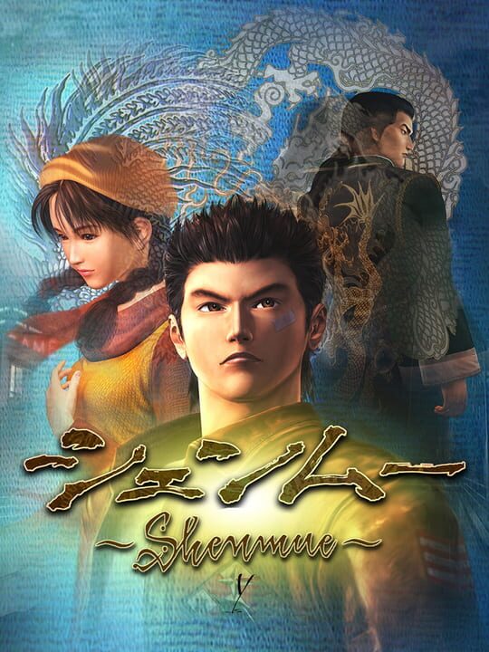 Cover of Shenmue