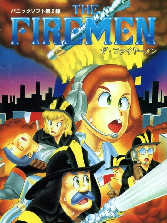 Cover of The Firemen